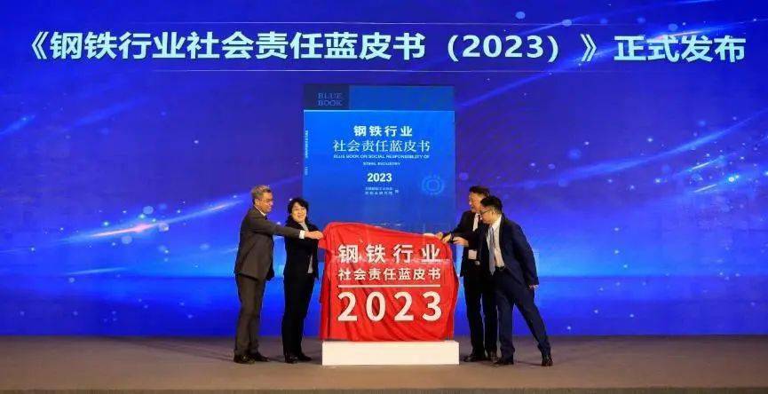 鋼鐵行業(yè)2025年八成以上企業(yè)或將實現(xiàn)超低排放