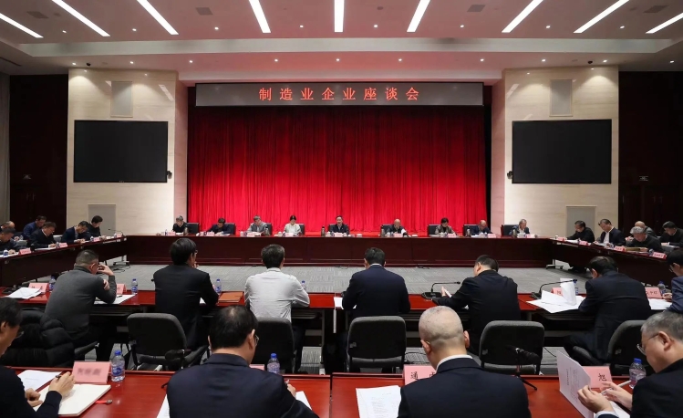 工業(yè)和信息化部召開(光伏行業(yè))制造業(yè)企業(yè)第四次座談會(huì)