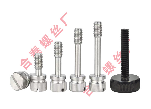家居機械設備行業手擰滾花螺絲